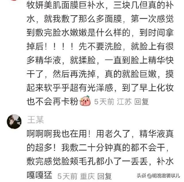 不用花这么多钱网友分享平价用品太会省了j9九游会网址是什么第一次发现原来活着(图1)