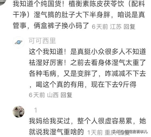不用花这么多钱网友分享平价用品太会省了j9九游会网址是什么第一次发现原来活着(图3)