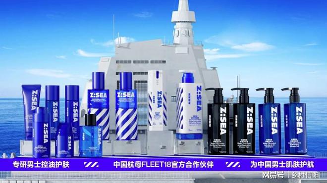 国货男士护肤品天猫销量第一”认证J9国际集团海洋至尊荣获沙利文“(图4)