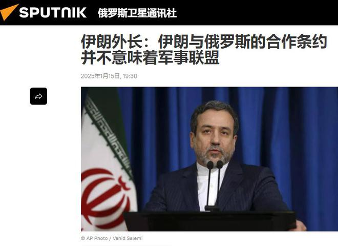 门防了俄罗斯一手佩泽希齐扬示好美国九游会J9伊朗和普京的20年盟约专