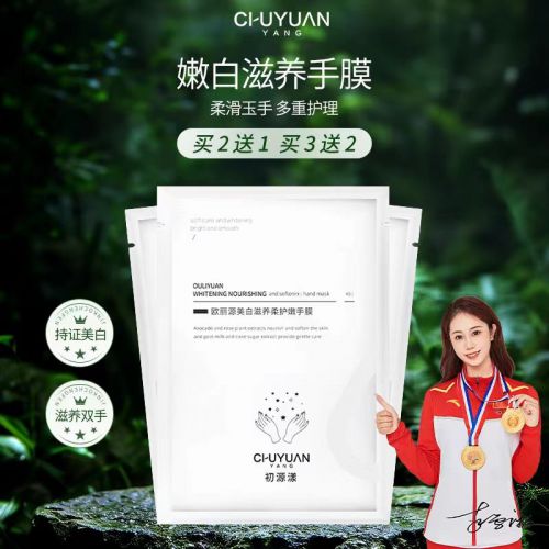霜年度10大全球公认最好用的护手霜九游会j9登陆十大公认最好用的护手