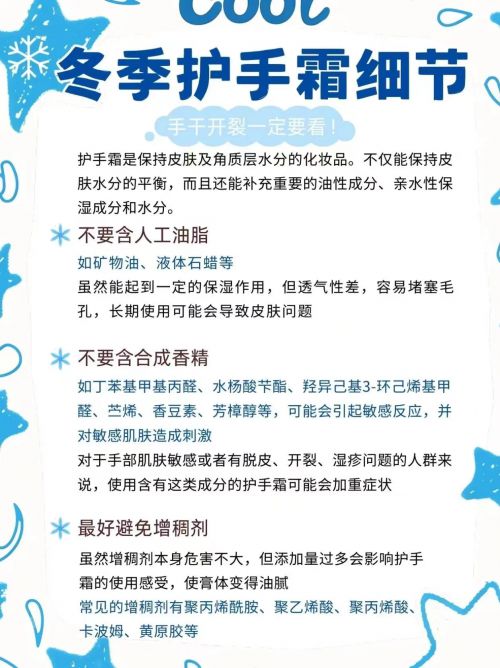 霜年度10大全球公认最好用的护手霜九游会j9登陆十大公认最好用的护手(图3)