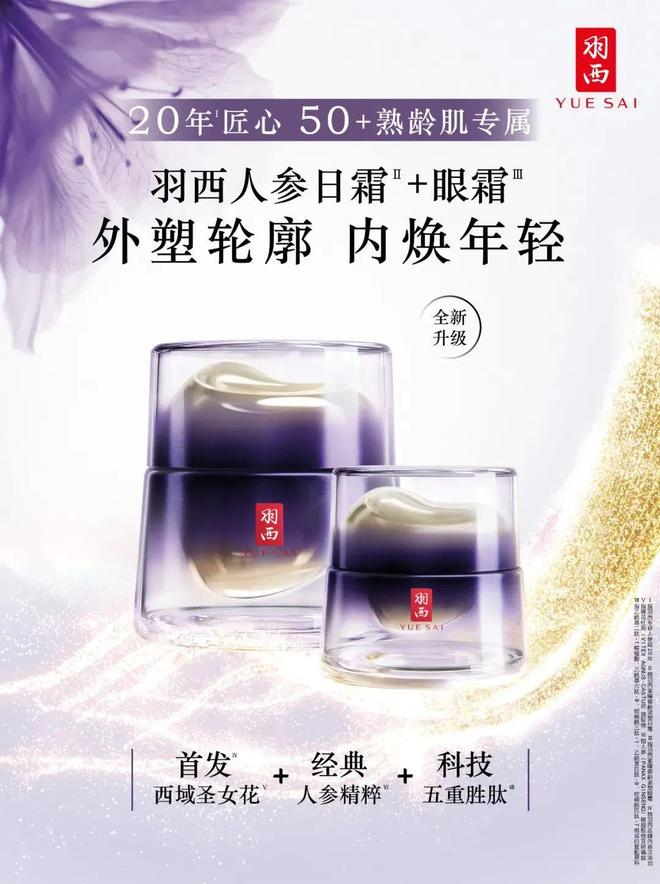 口30万亿李佳琦赚疯了！j9九游会俱乐部