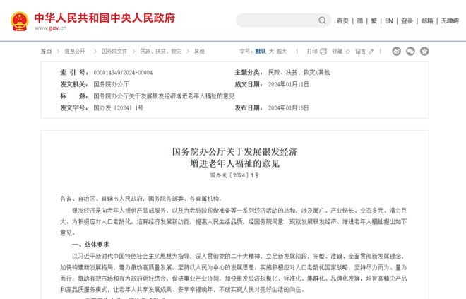 口30万亿李佳琦赚疯了！j9九游会俱乐部登录入(图5)