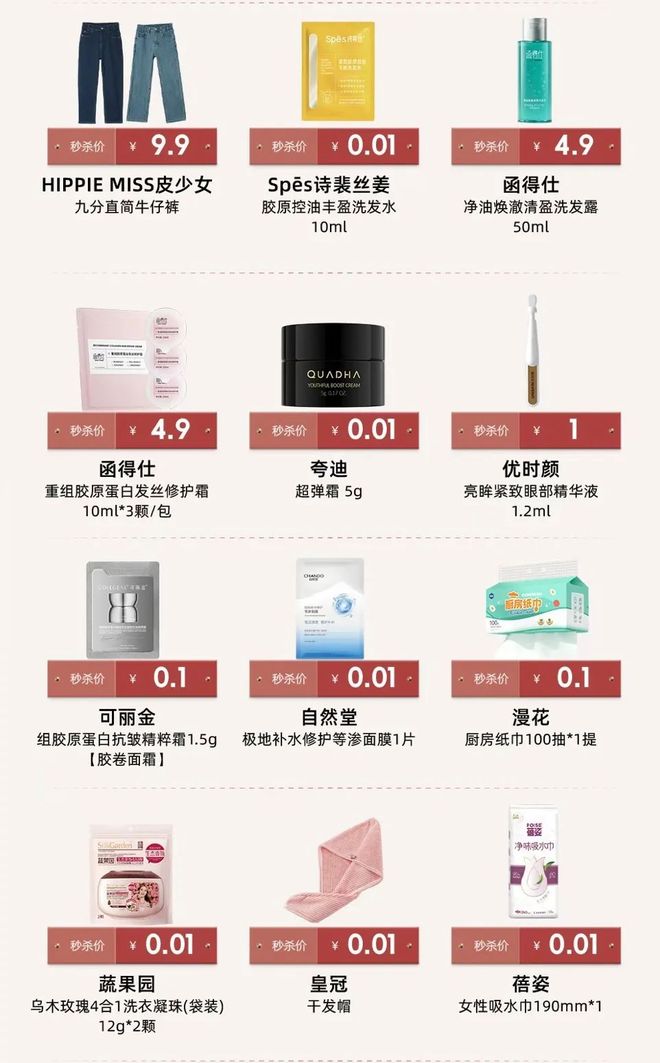 口30万亿李佳琦赚疯了！j9九游会俱乐部登录入(图6)
