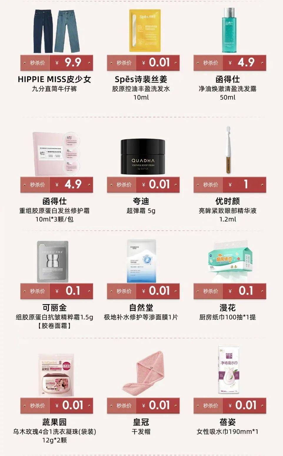 0岁及以上女性的美妆品牌PriorJ9国际集团资生堂旗下专门面向5(图2)