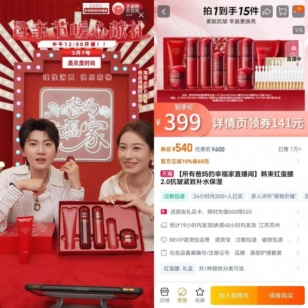 0岁及以上女性的美妆品牌PriorJ9国际集团资生堂旗下专门面向5(图5)