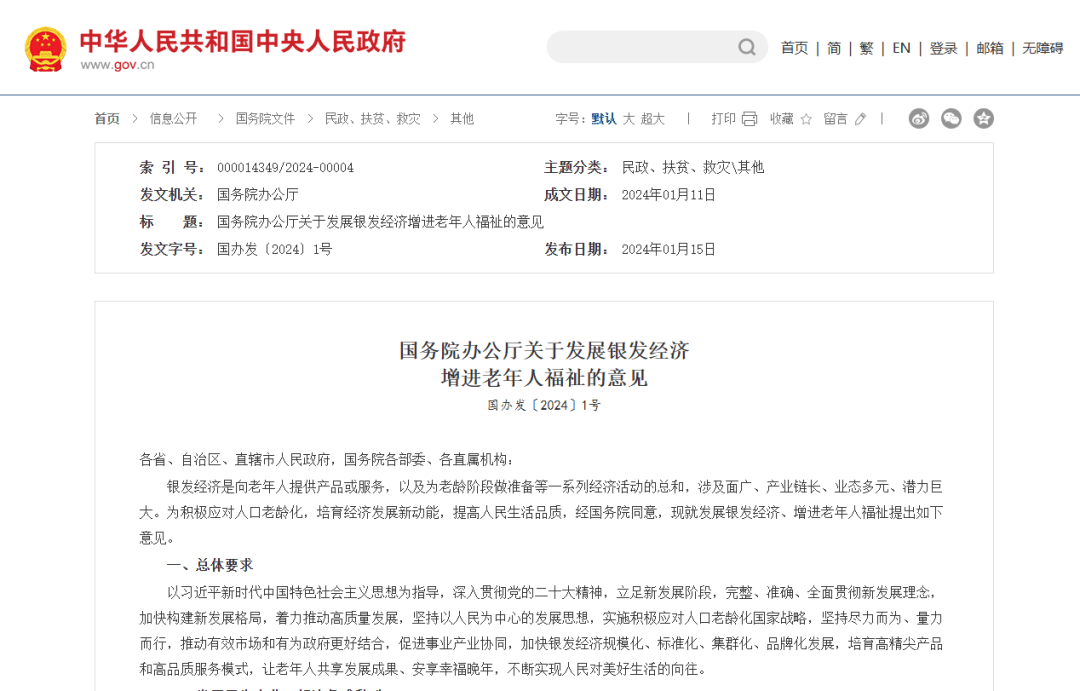 0岁及以上女性的美妆品牌PriorJ9国际集团资生堂旗下专门面向5(图9)