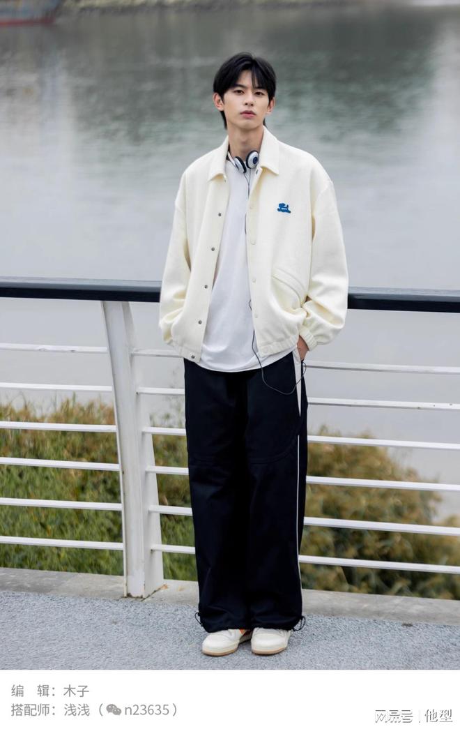 克搭配指南告诉你怎么穿!九游会J9入口秋季男生夹
