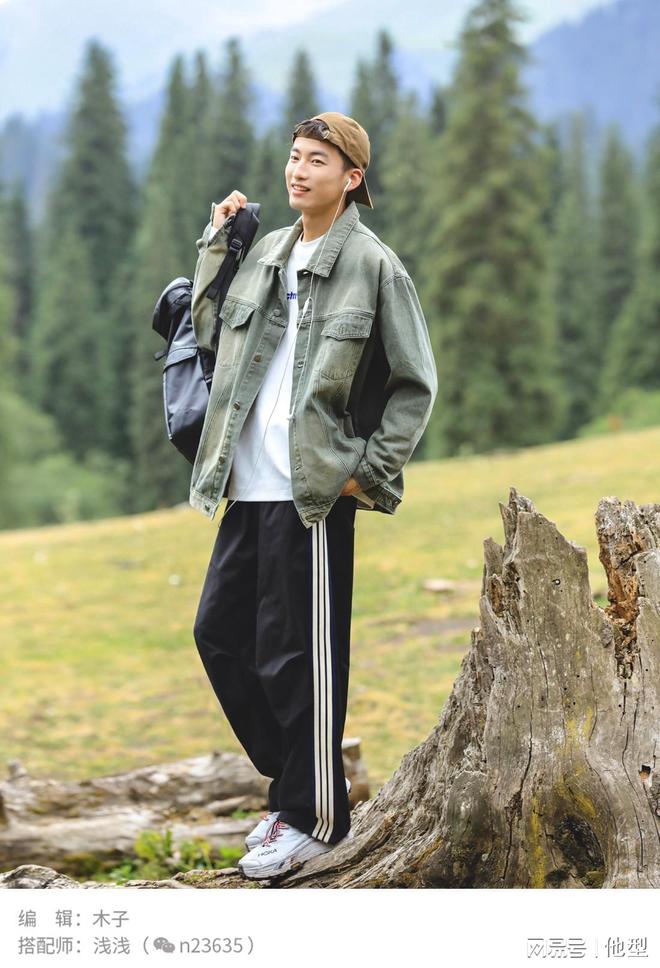 克搭配指南告诉你怎么穿!九游会J9入口秋季男生夹(图9)