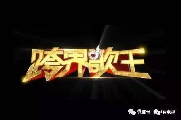 综艺、13部电视剧一线全盘点J9真人游戏第一品牌11档(图12)