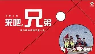 综艺、13部电视剧一线全盘点J9真人游戏第一品牌11档(图3)