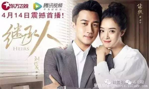 综艺、13部电视剧一线全盘点J9真人游戏第一品牌11档(图23)