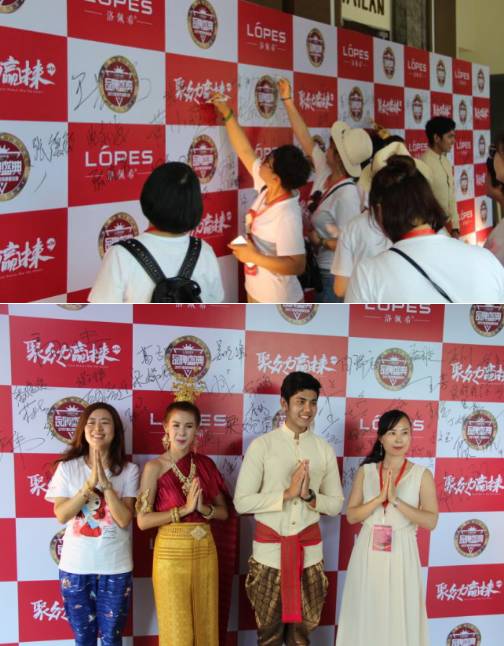 佩希眼绎真EYE秀  浪漫普吉开启视界之美j9九游会网站入口“聚众力 赢未来” 洛(图2)