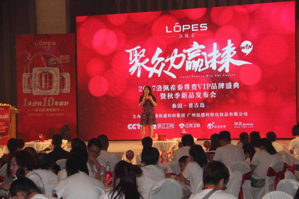 佩希眼绎真EYE秀  浪漫普吉开启视界之美j9九游会网站入口“聚众力 赢未来” 洛(图5)