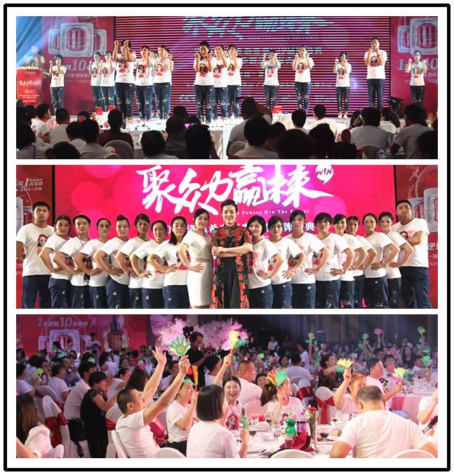 佩希眼绎真EYE秀  浪漫普吉开启视界之美j9九游会网站入口“聚众力 赢未来” 洛(图9)