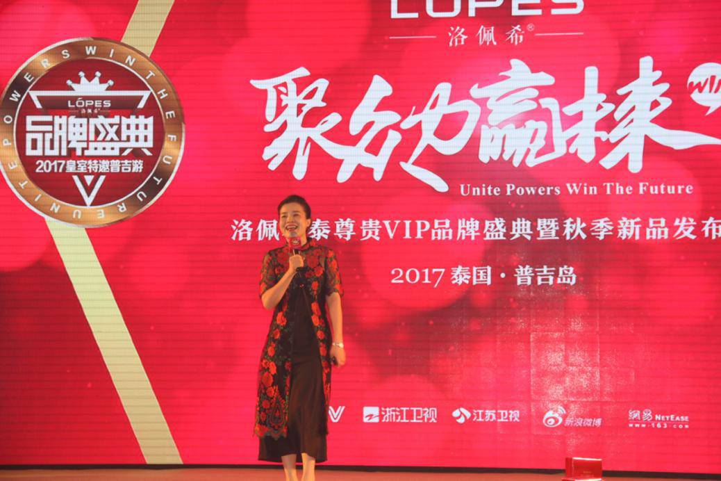 佩希眼绎真EYE秀  浪漫普吉开启视界之美j9九游会网站入口“聚众力 赢未来” 洛(图10)