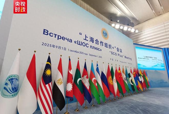 印度得到真正的实惠莫迪发文感谢中国J9国际网站全员赞成天津宣言通过(图2)